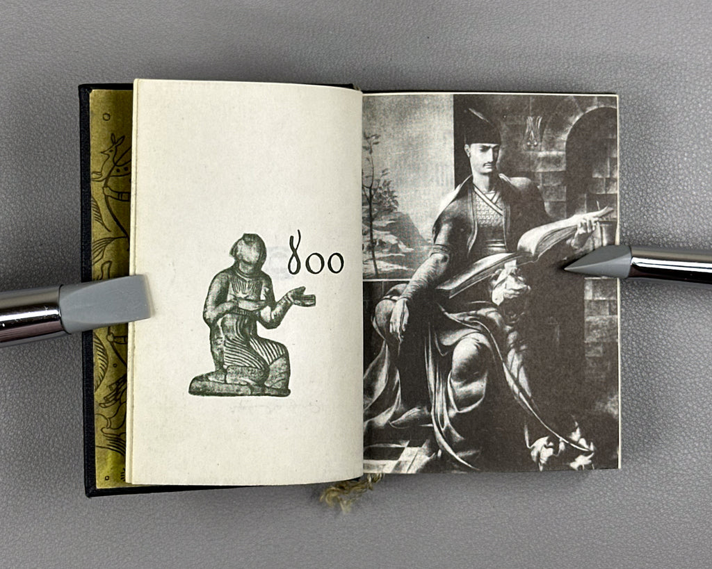 Rustaveli, Shota. The Knight in the Panther's Skin (Vepkhistkaosani). Miniature edition. Illustrated by Sergo Kobuladze, 1966. In Georgian.