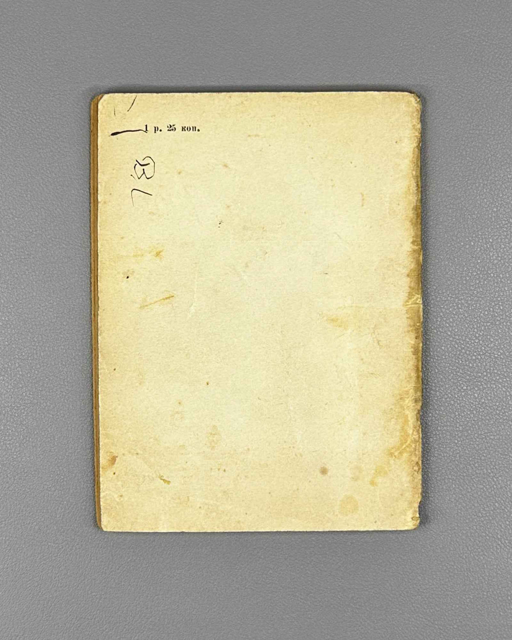 The Fountain of Bakhchisarai: A Companion Volume to the Ballet in Four Acts after the Poem by A. S. Pushkin (Bakhchisaraisky fontan) / articles by G. Vinokur, B. Asafiev, V. Bogdanov-Berezovsky, and N. Volkov, 1937. In Russian.
