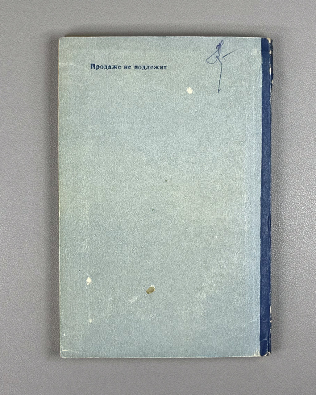 How to Act under Conditions of Use of Nuclear, Chemical and Bacteriological Weapons (Kak deystvovat v usloviyakh primeneniya yadernogo, khimicheskogo i bakteriologicheskogo oruzhiya). A manual for the soldier and sailor, 1962. In Russian.