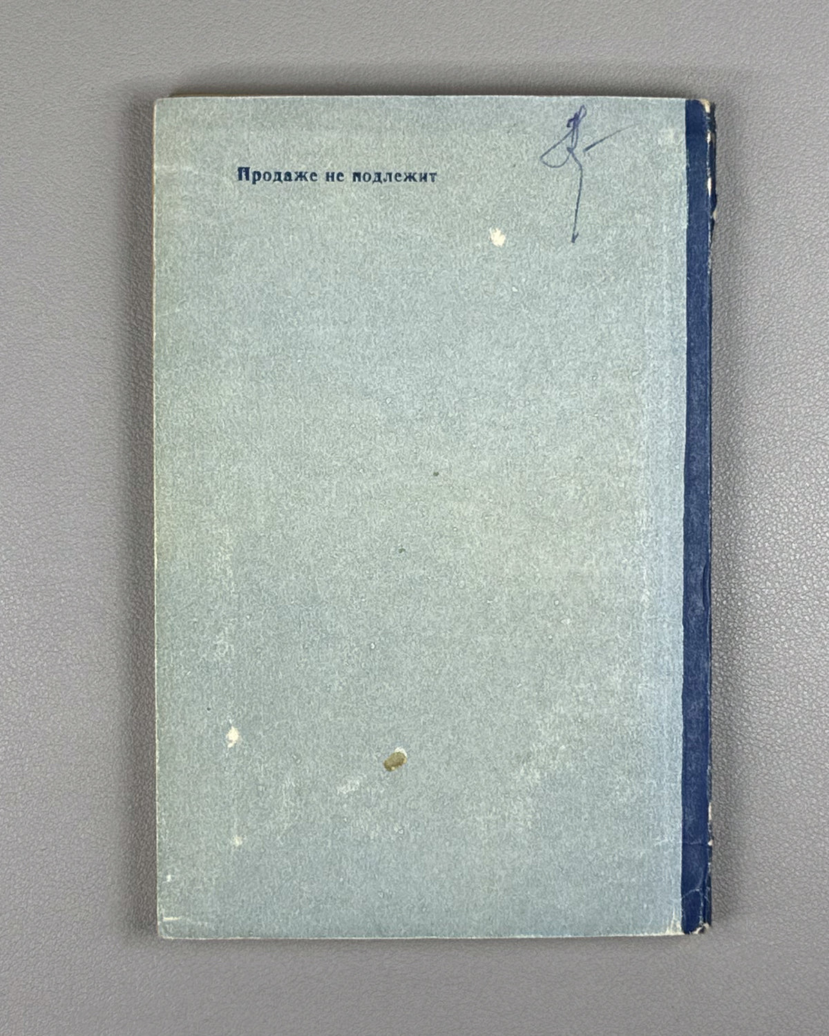 How to Act under Conditions of Use of Nuclear, Chemical and Bacteriological Weapons (Kak deystvovat v usloviyakh primeneniya yadernogo, khimicheskogo i bakteriologicheskogo oruzhiya). A manual for the soldier and sailor, 1962. In Russian.