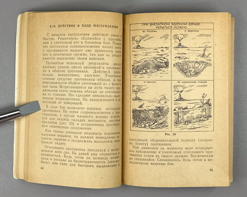 How to Act under Conditions of Use of Nuclear, Chemical and Bacteriological Weapons (Kak deystvovat v usloviyakh primeneniya yadernogo, khimicheskogo i bakteriologicheskogo oruzhiya). A manual for the soldier and sailor, 1962. In Russian.