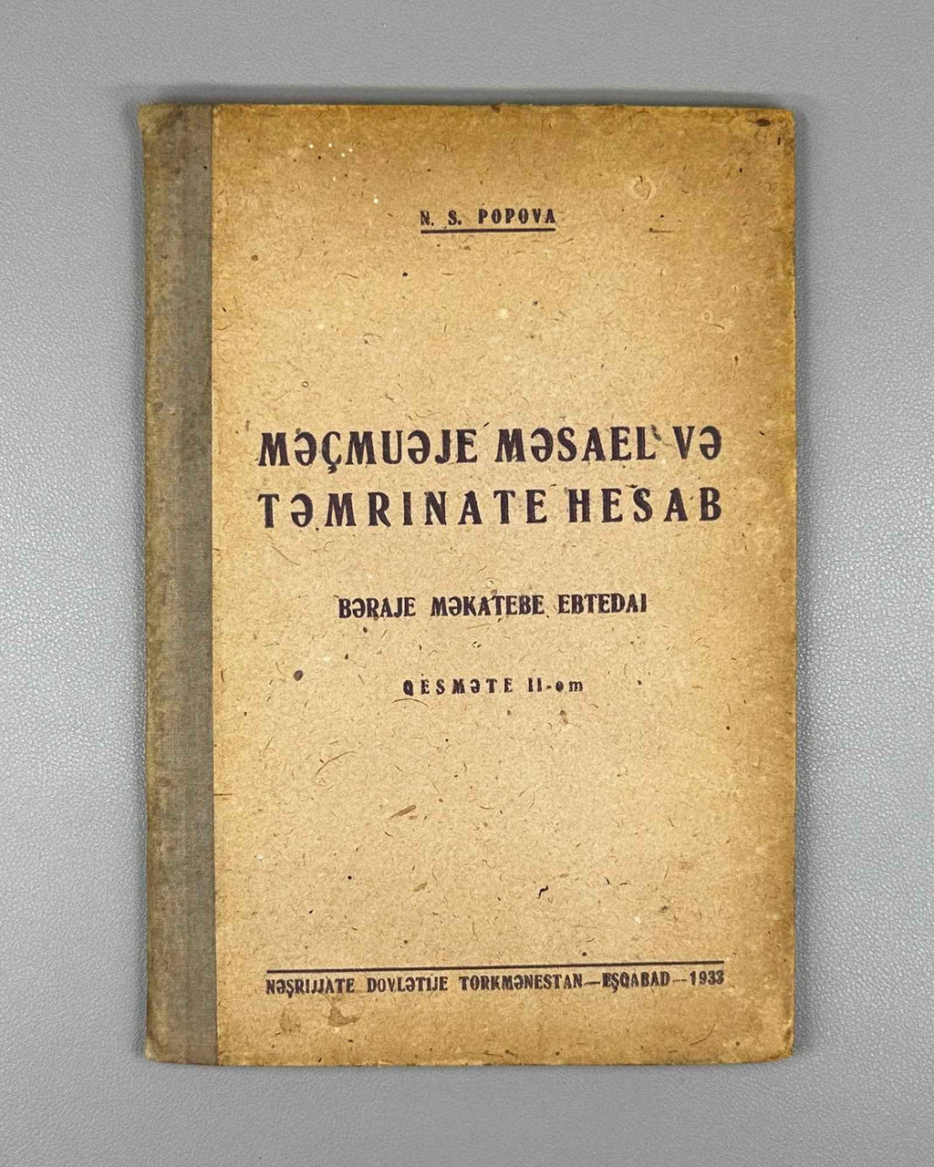 Popova, N. S. A Collection of Arithmetic Problems and Exercises for the Primary School, Part II (Mecmueje mesael ve temrinate hesab: beraje mekatebe ebtedai. Qesmete II-om). 1933. In Persian (Farsi), in the Soviet Latin script.