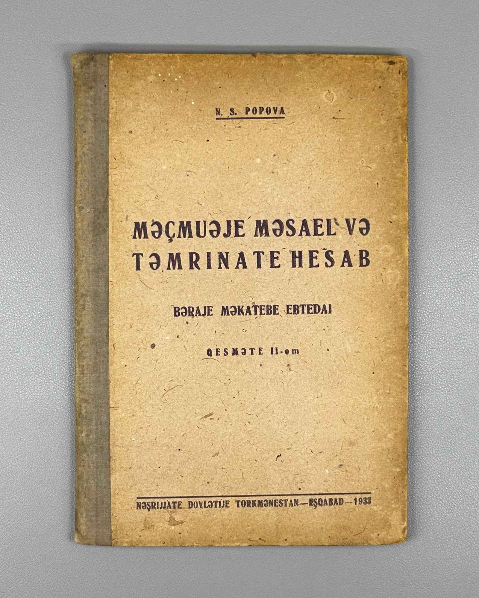Popova, N. S. A Collection of Arithmetic Problems and Exercises for the Primary School, Part II (Mecmueje mesael ve temrinate hesab: beraje mekatebe ebtedai. Qesmete II-om). 1933. In Persian (Farsi), in the Soviet Latin script.