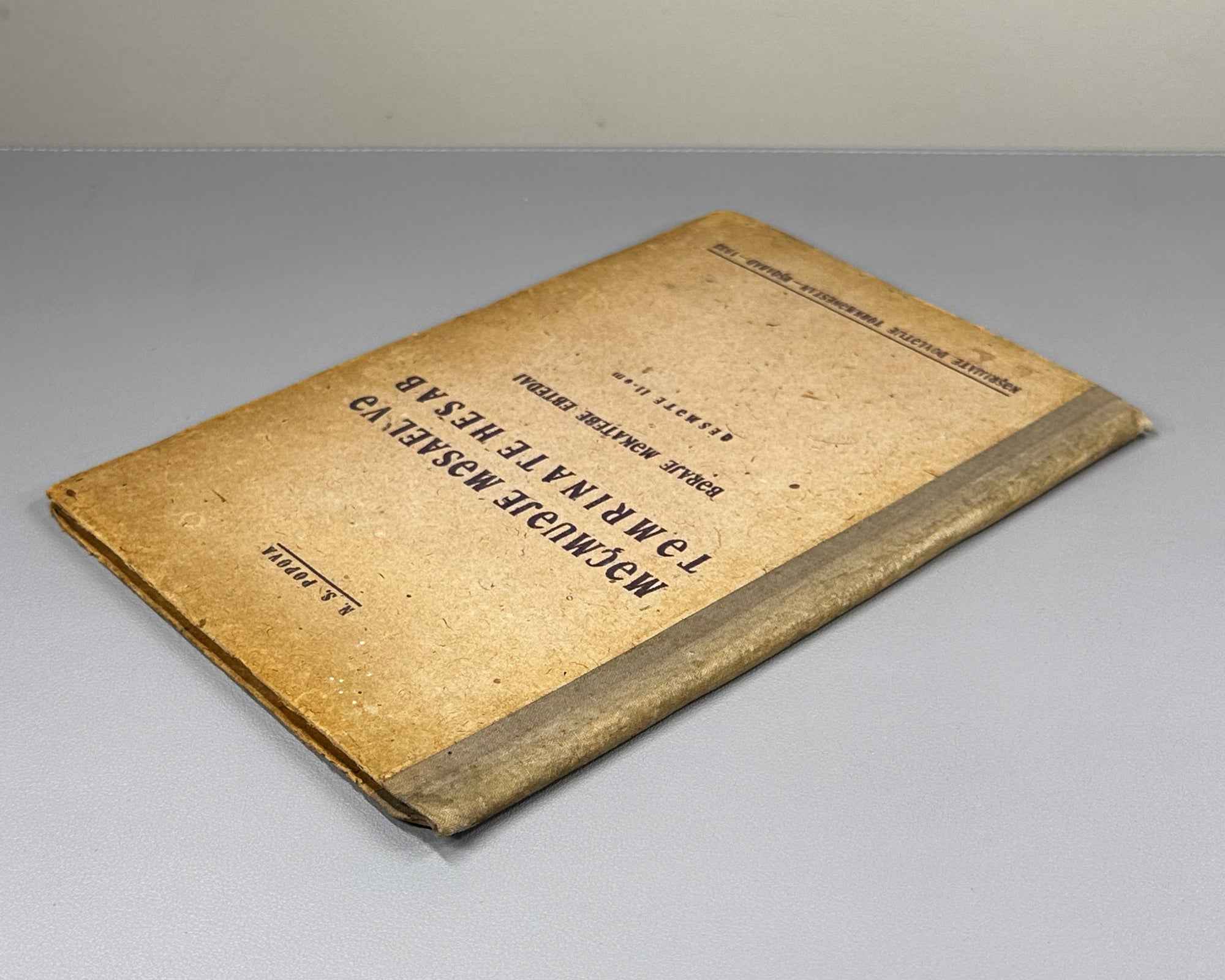 Popova, N. S. A Collection of Arithmetic Problems and Exercises for the Primary School, Part II (Mecmueje mesael ve temrinate hesab: beraje mekatebe ebtedai. Qesmete II-om). 1933. In Persian (Farsi), in the Soviet Latin script.