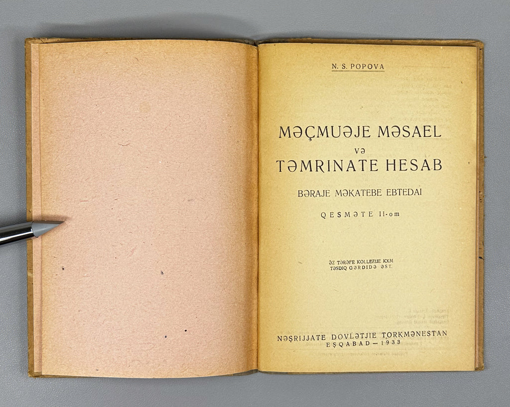 Popova, N. S. A Collection of Arithmetic Problems and Exercises for the Primary School, Part II (Mecmueje mesael ve temrinate hesab: beraje mekatebe ebtedai. Qesmete II-om). 1933. In Persian (Farsi), in the Soviet Latin script.