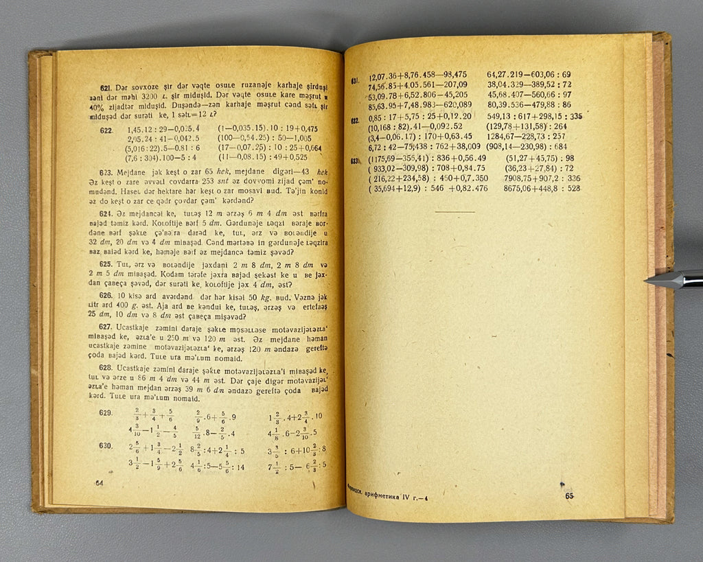 Popova, N. S. A Collection of Arithmetic Problems and Exercises for the Primary School, Part II (Mecmueje mesael ve temrinate hesab: beraje mekatebe ebtedai. Qesmete II-om). 1933. In Persian (Farsi), in the Soviet Latin script.