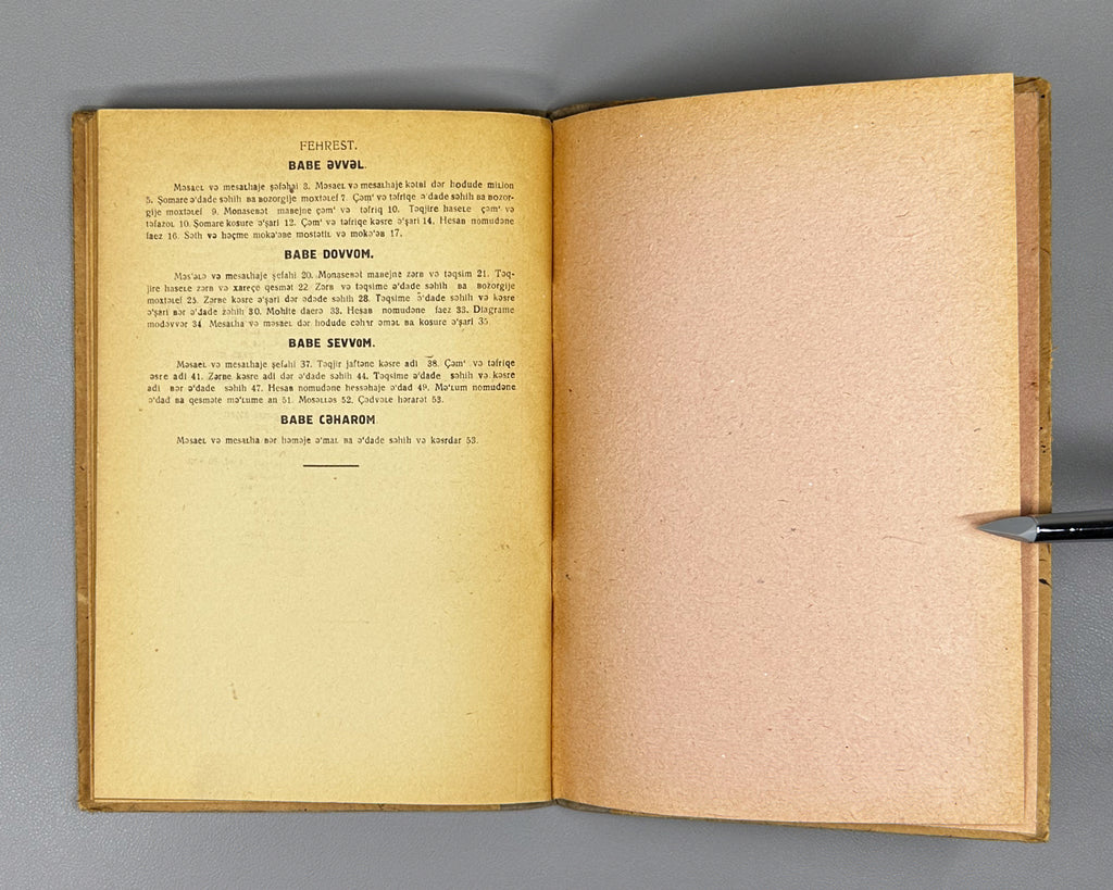Popova, N. S. A Collection of Arithmetic Problems and Exercises for the Primary School, Part II (Mecmueje mesael ve temrinate hesab: beraje mekatebe ebtedai. Qesmete II-om). 1933. In Persian (Farsi), in the Soviet Latin script.