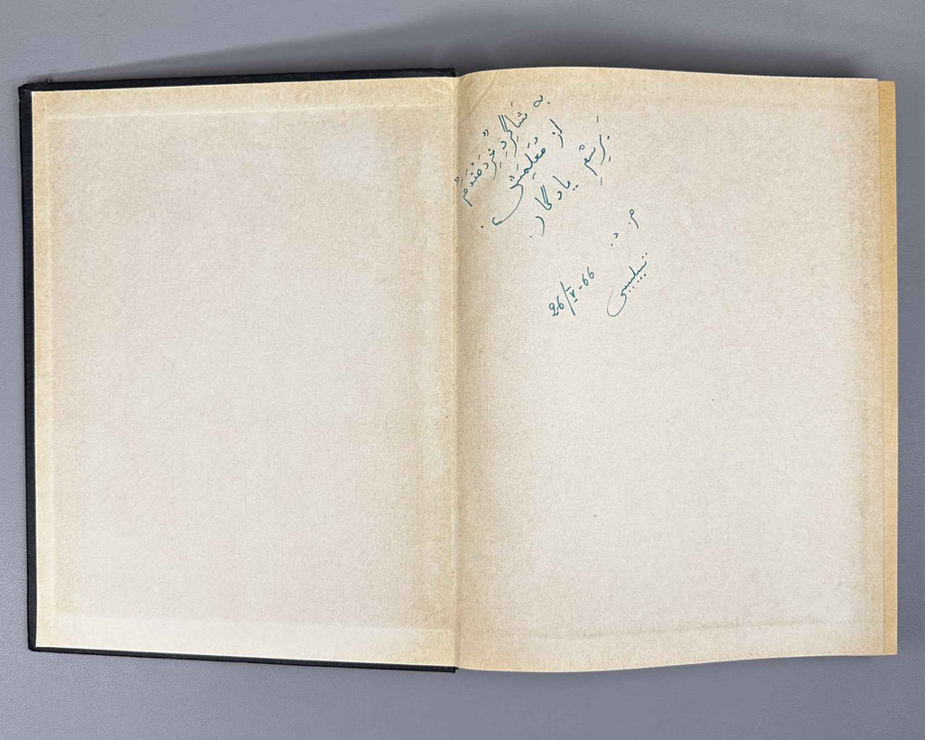 Amir Khusrau Dihlavi. Majnun and Layli (Majnūn u Laylī). Series: Monuments of the Literature of the Peoples of the East, Texts, Large Series, VII, 1965. Persian text in Arabic script with Russian preface. First critical edition.