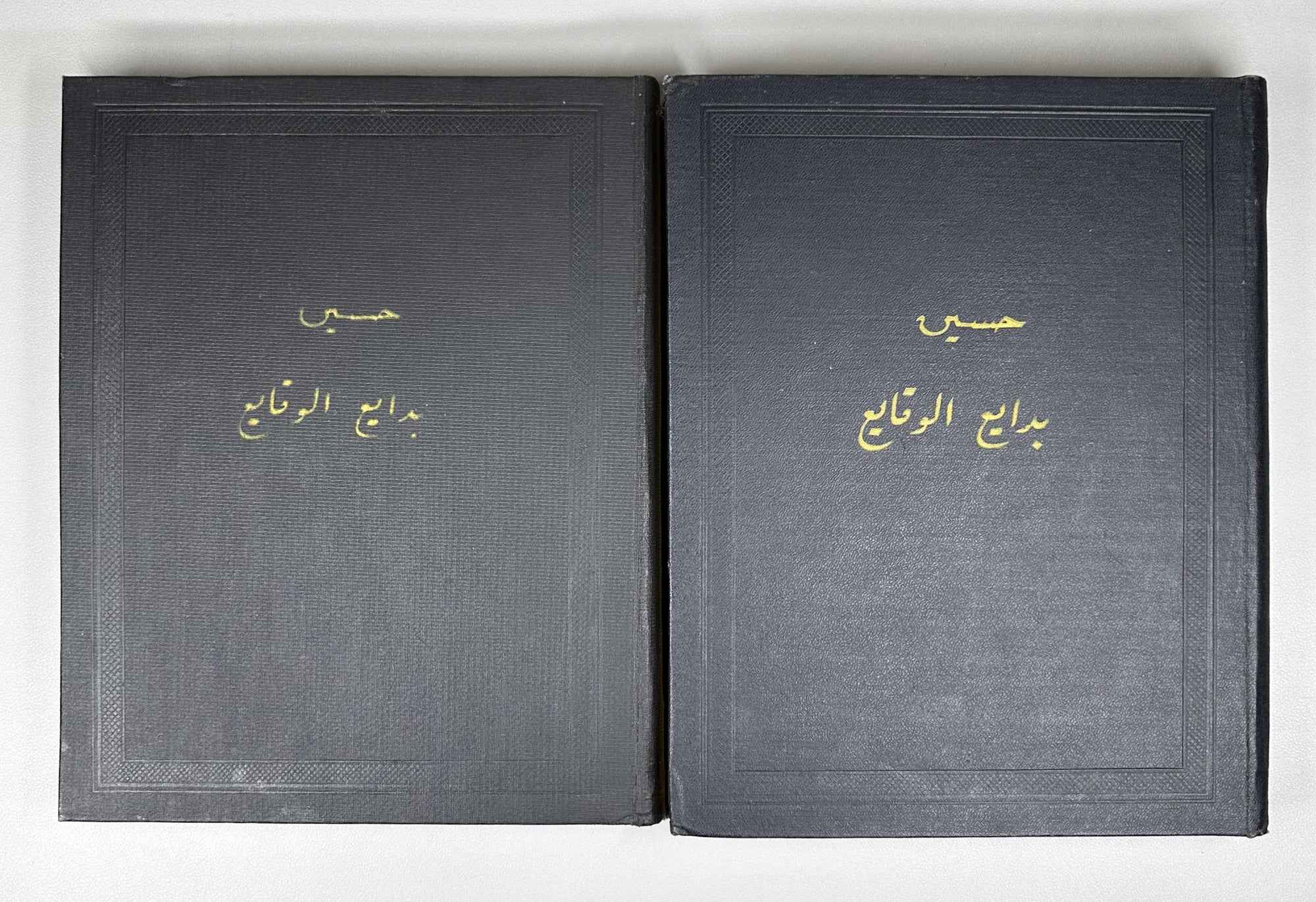 Hüseyn. Beda'i ul-veka'i (The Wondrous Events). Facsimile of the manuscript. Parts 1-2. Series: Monuments of the Literature of the Peoples of the East, Texts, Large Series, XIV, 1961. In Ottoman Turkish (Arabic script), with Russian apparatus.