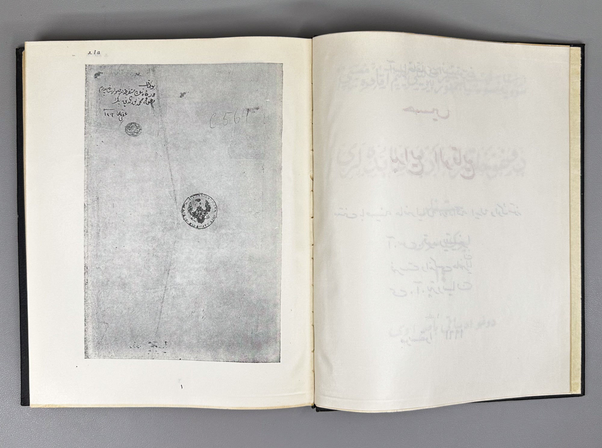 Hüseyn. Beda'i ul-veka'i (The Wondrous Events). Facsimile of the manuscript. Parts 1-2. Series: Monuments of the Literature of the Peoples of the East, Texts, Large Series, XIV, 1961. In Ottoman Turkish (Arabic script), with Russian apparatus.