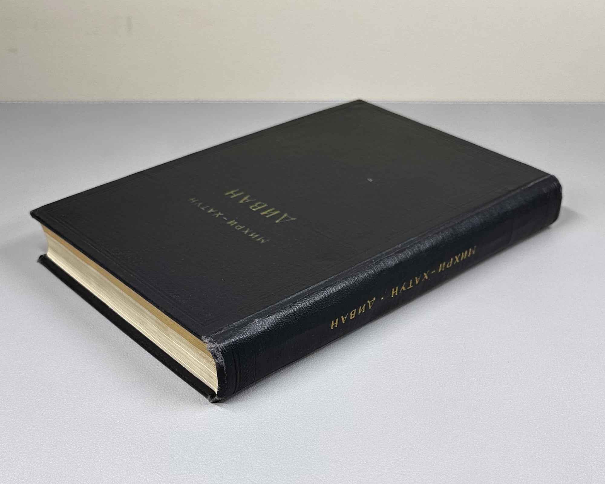 Mihri Hatun. Divan (Divan / Диван). Series: Monuments of Literature of the Peoples of the East. Texts. Small Series, IX, 1967. In Russian and Ottoman Turkish.