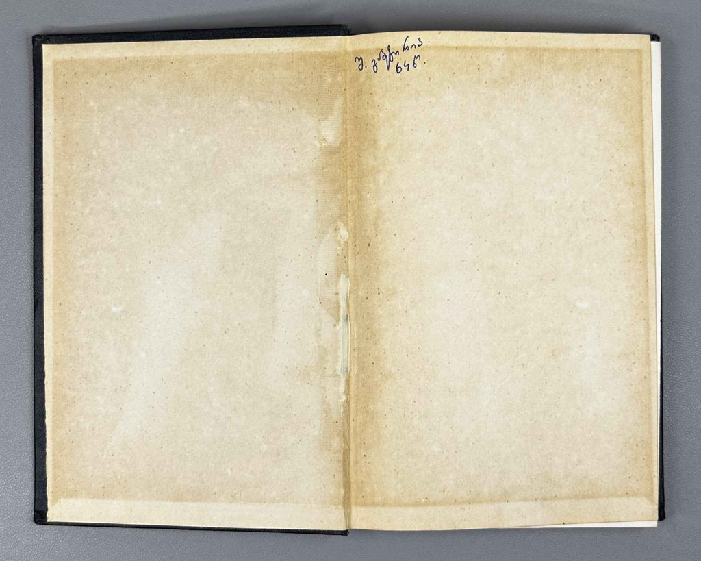 Khorezmi. Muhabbat-name. Text edition, transcription, translation and study by E. N. Nadzhip. Series: Monuments of Literature of the Peoples of the East, Texts, Small Series, IV. 1961. In Russian and Chagatai.