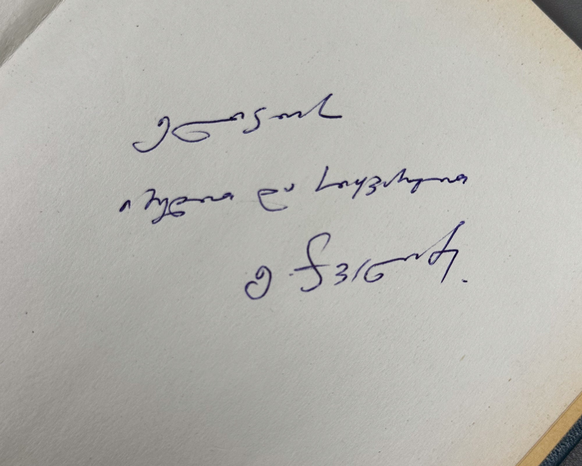 [Signed] Javelidze, Elizbar. At the Sources of Turkish Literature. Volumes 1 & 2 (U istokov turetskoy literatury / Turk edebiyati baslangic devri). 1979-1985. In Russian.