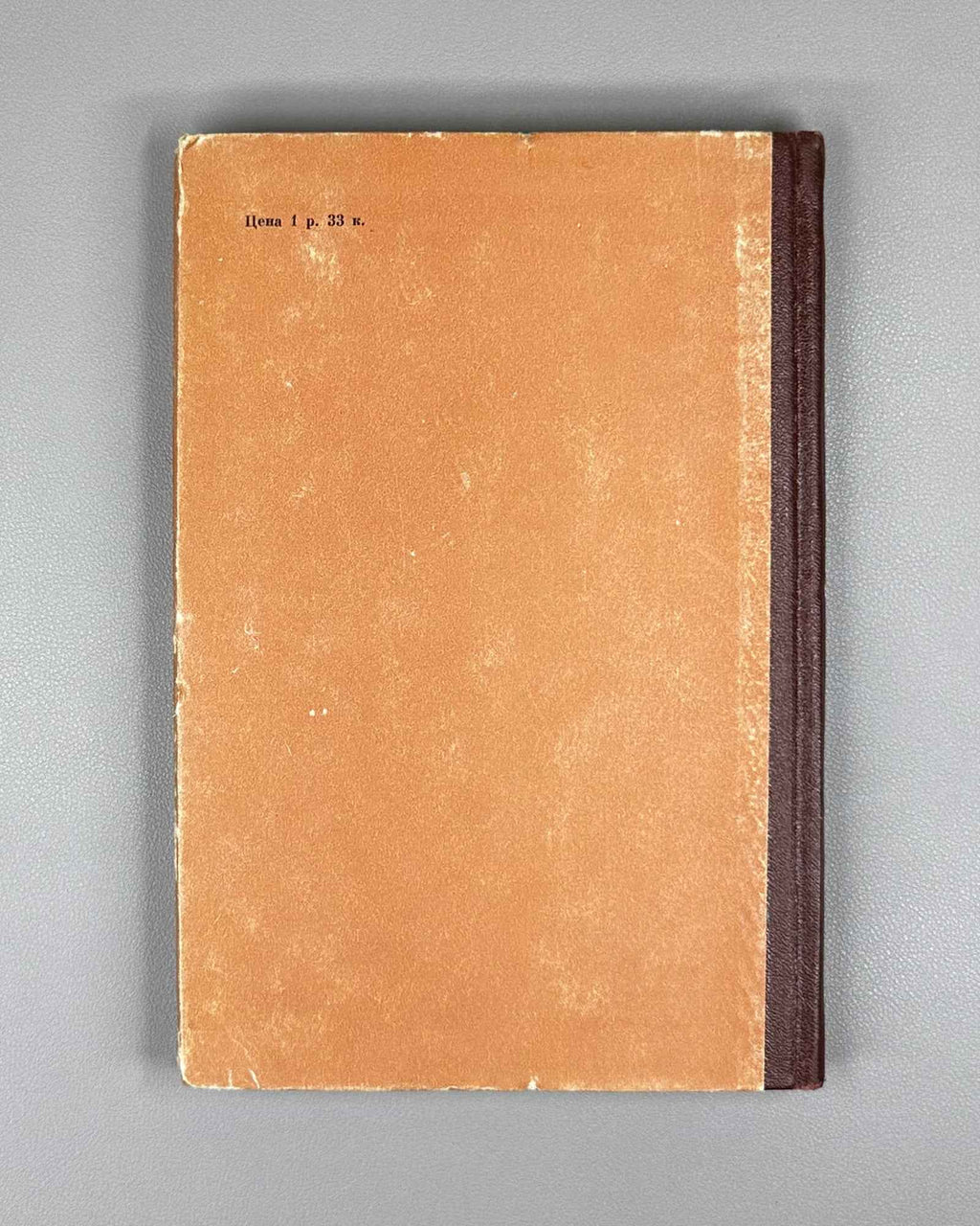 Studia Ketica: Mythology, Ethnology, Texts (Ketskii sbornik: Mifologiya, etnografiya, teksty). The second issue of the Ket Collection, 1969. In Russian.