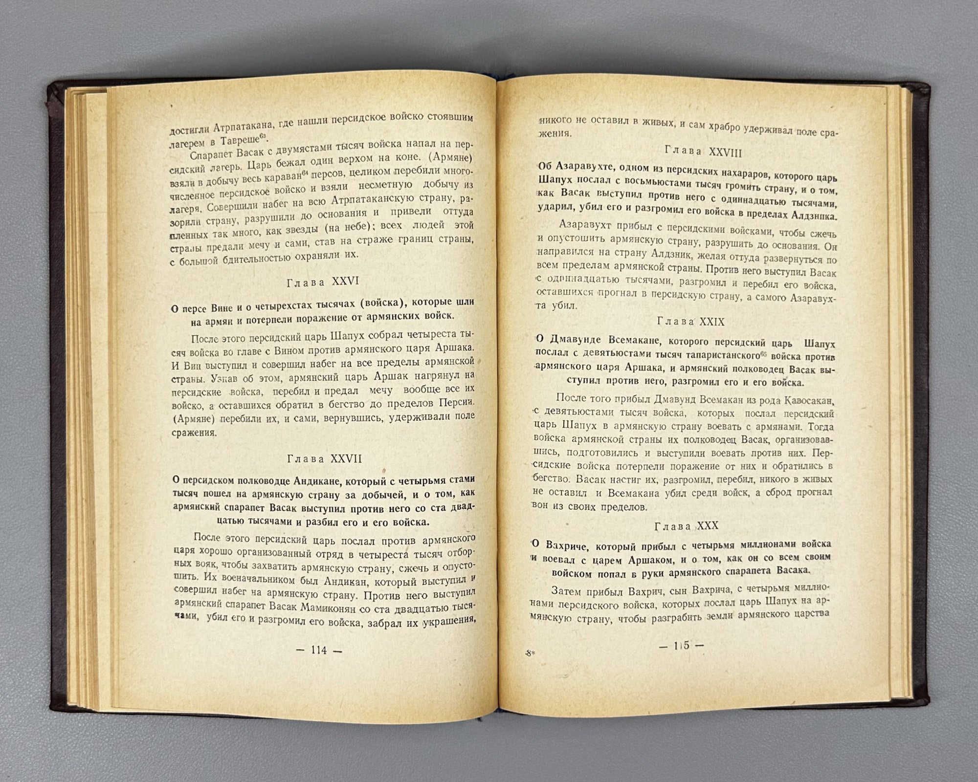 Favstos Buzand (Pavstos Buzandatsi). History of Armenia (Istoriya Armenii). Series: Monuments of Old Armenian Literature, I, 1953. First edition in Russian