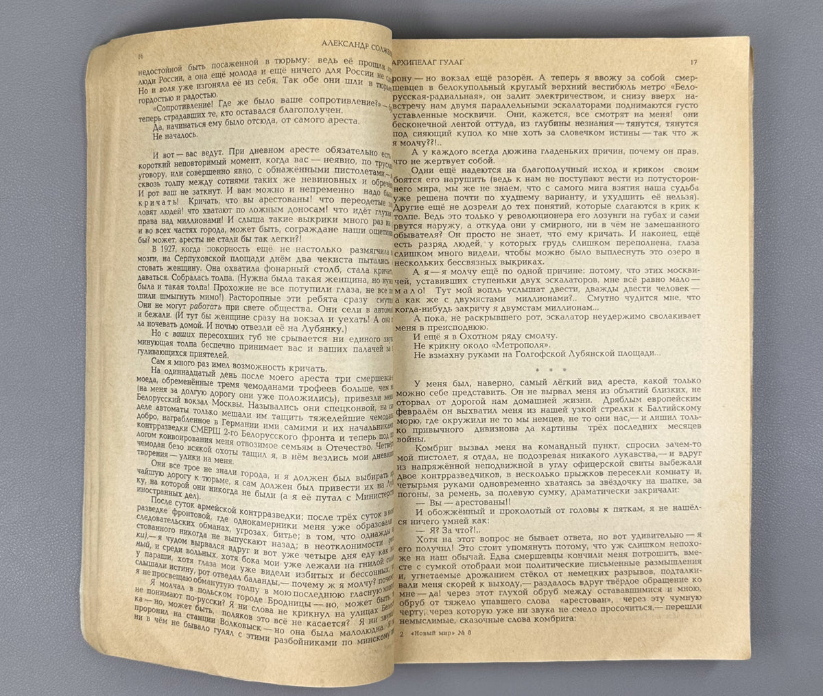 [First Soviet publication] Solzhenitsyn, A. The Gulag Archipelago, 1918-1956: An Experiment in Literary Investigation. Chapters from the Book (Arkhipelag GULAG) / Novy Mir, 1989, nos. 8-11, with the Nobel Lecture from no. 7. In Russian.