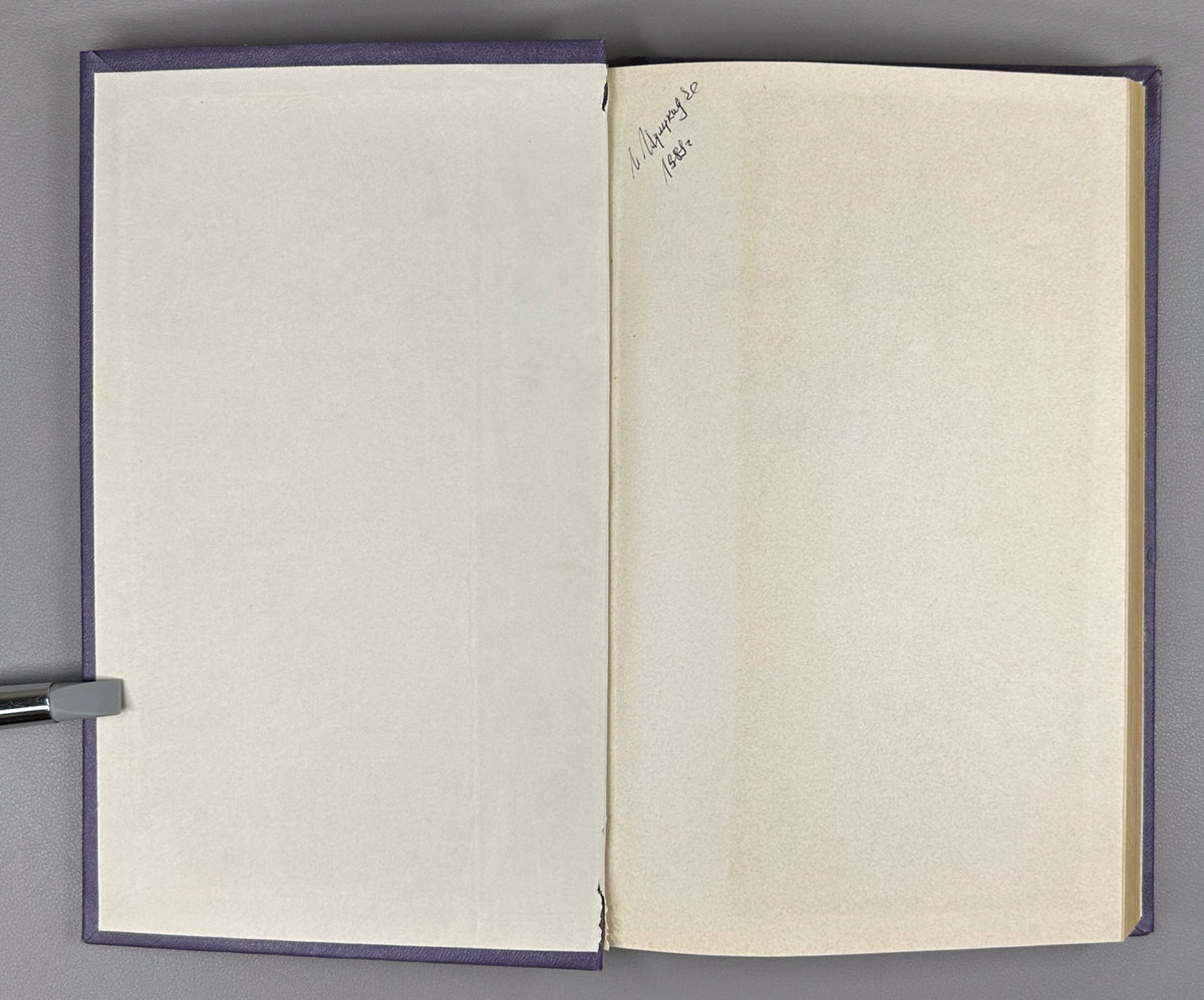 [First Soviet publication] Pasternak, B. Doctor Zhivago (Doktor Zhivago) / Novy Mir, 1988, Nos. 1-4, 6. In Russian.