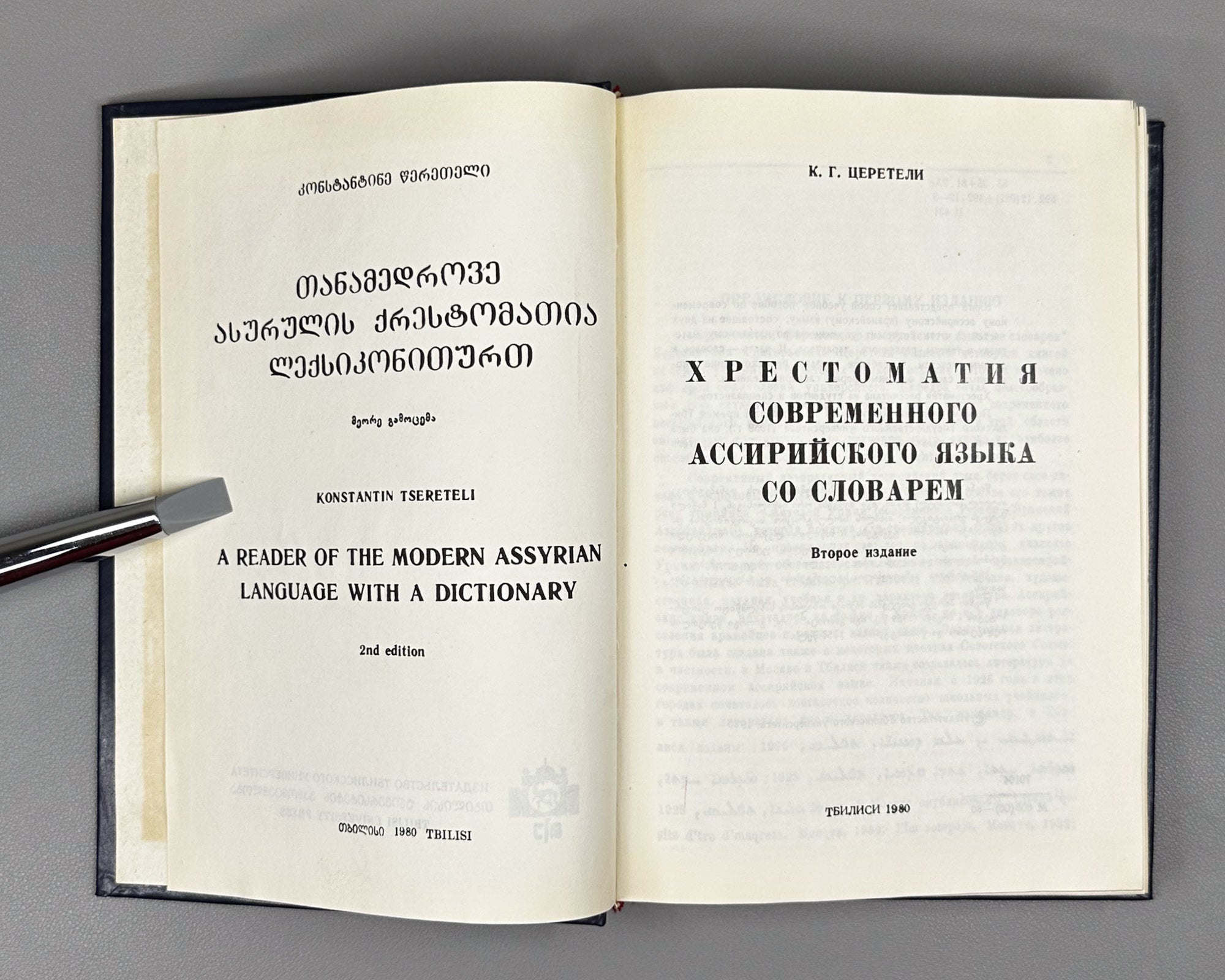 Tsereteli, K. A Reader of the Modern Assyrian Language with a Dictionary (Khrestomatiya sovremennogo assiriyskogo yazyka so slovarem). 1980. In Modern Assyrian with a Russian-language dictionary and apparatus.