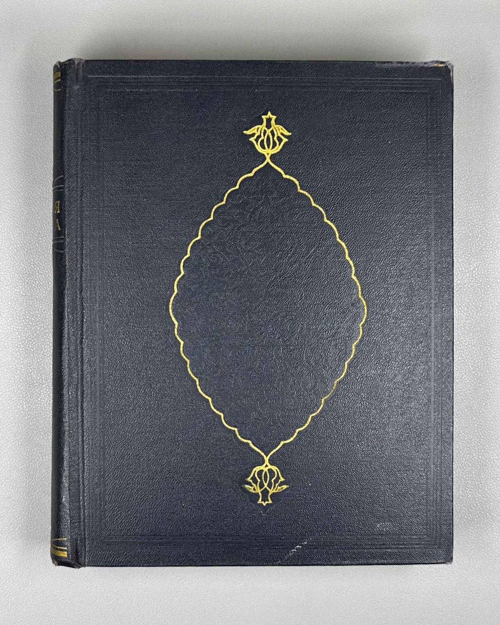 Abu al-Fadl Bayhaqi. The History of Mas'ud, 1030-1041 (Tarikh-i Mas'udi / Istoriya Mas'uda). 1962. First Russian translation.
