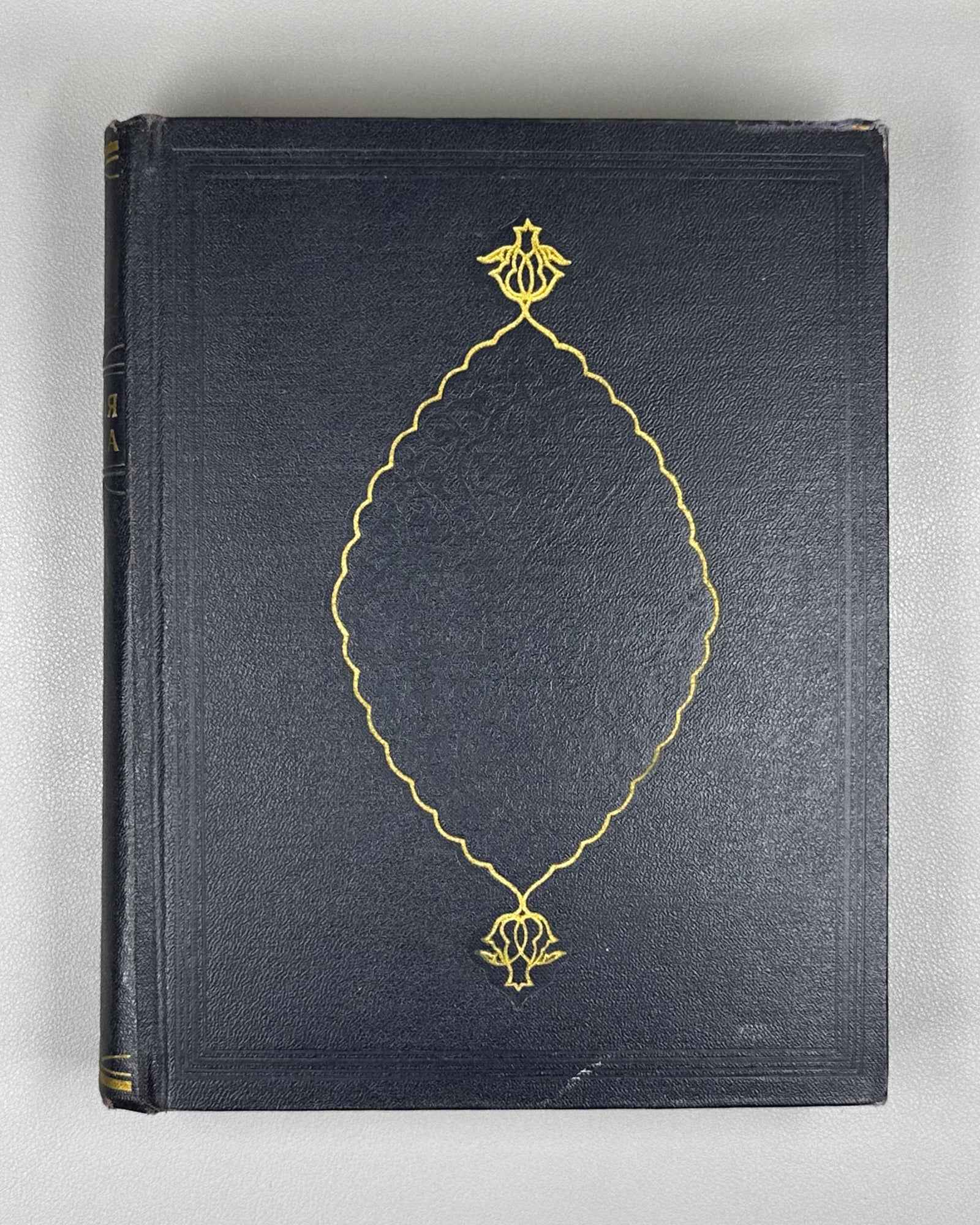 Abu al-Fadl Bayhaqi. The History of Mas'ud, 1030-1041 (Tarikh-i Mas'udi / Istoriya Mas'uda). 1962. First Russian translation.