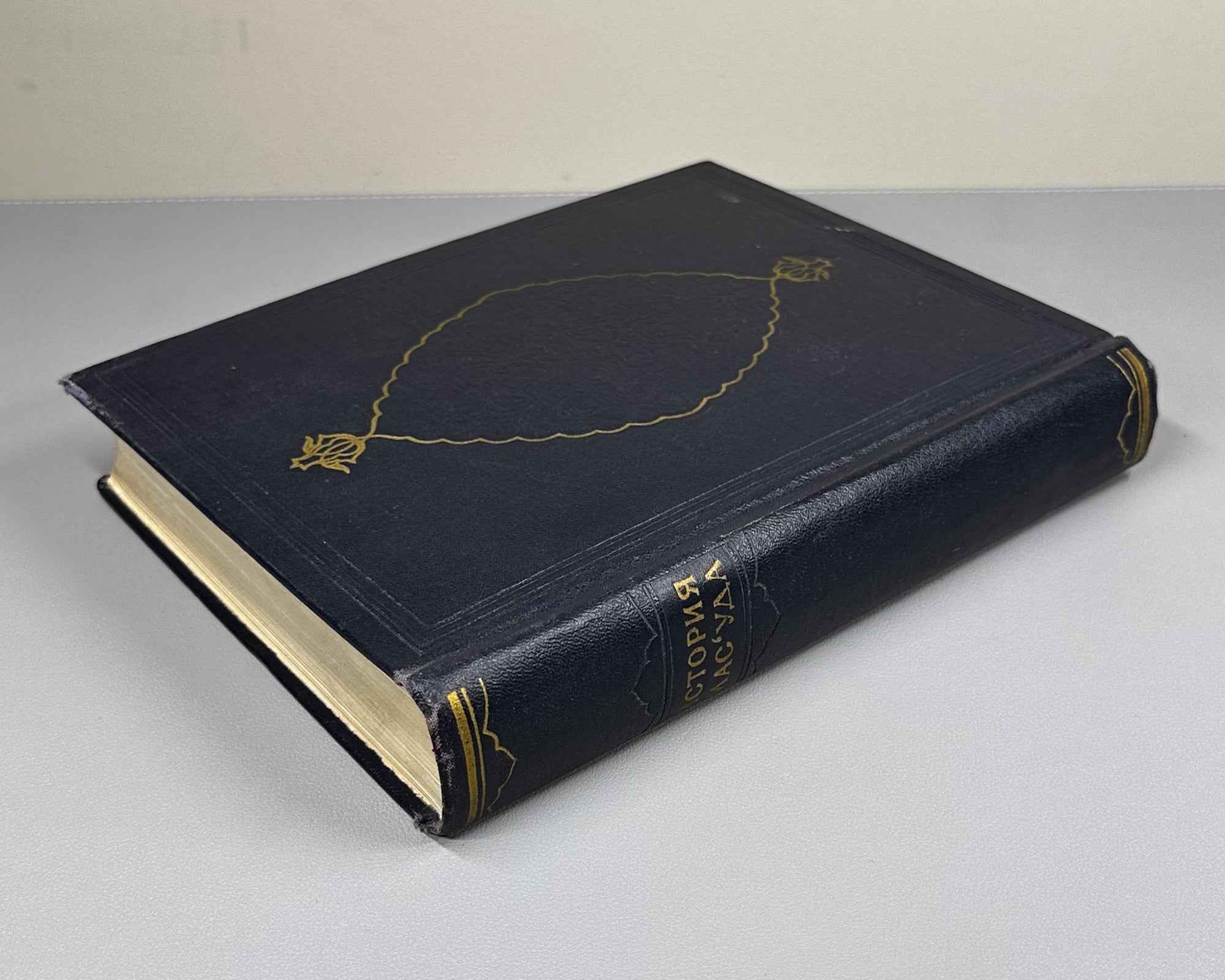 Abu al-Fadl Bayhaqi. The History of Mas'ud, 1030-1041 (Tarikh-i Mas'udi / Istoriya Mas'uda). 1962. First Russian translation.