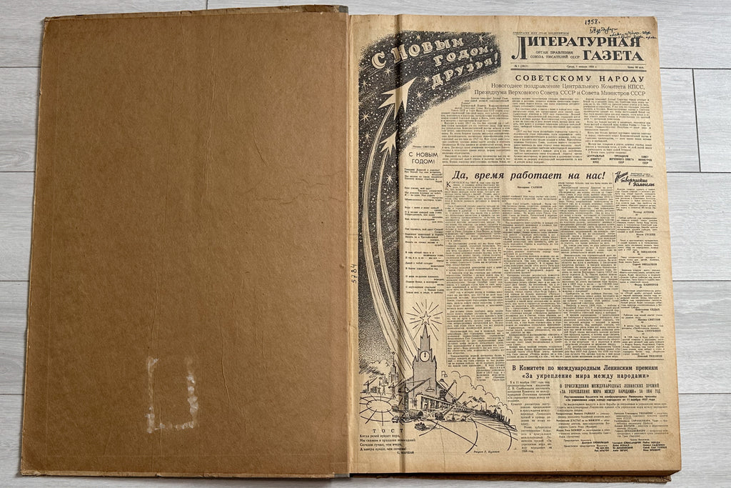 Literaturnaya Gazeta (Literary Gazette) [Complete year 1958 in two bound volumes; Pasternak affair: No. 128 with first publication of the 1956 Novy Mir letter, No. 131 "Anger and indignation"] Nos. 1-155. Moscow, 1958. In Russian.