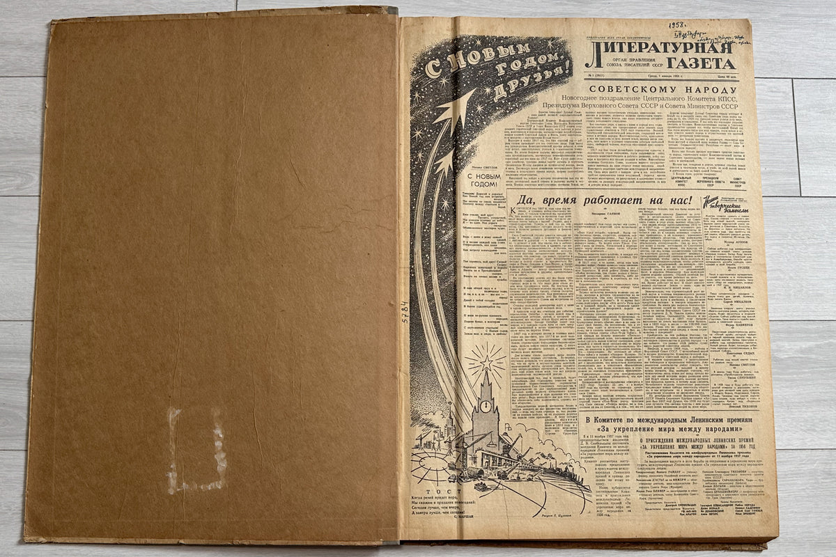 Literaturnaya Gazeta (Literary Gazette) [Complete year 1958 in two bound volumes; Pasternak affair: No. 128 with first publication of the 1956 Novy Mir letter, No. 131 "Anger and indignation"] Nos. 1-155. Moscow, 1958. In Russian.