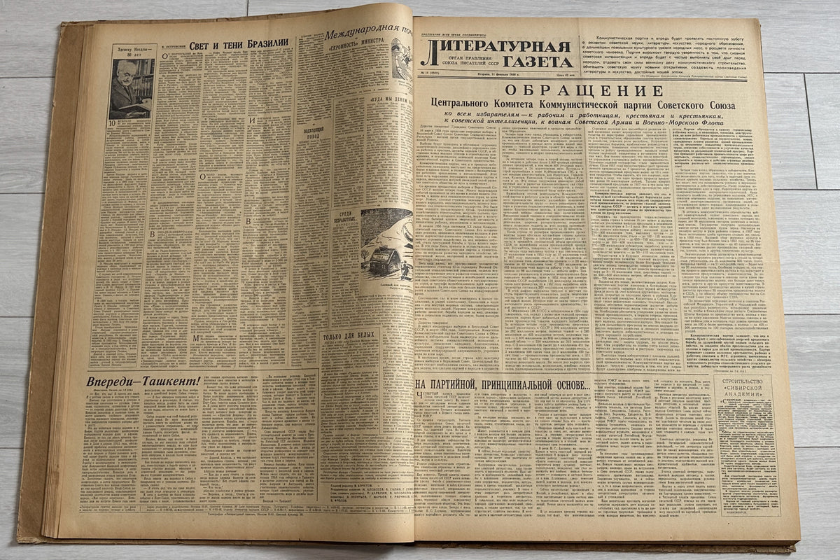 Literaturnaya Gazeta (Literary Gazette) [Complete year 1958 in two bound volumes; Pasternak affair: No. 128 with first publication of the 1956 Novy Mir letter, No. 131 "Anger and indignation"] Nos. 1-155. Moscow, 1958. In Russian.