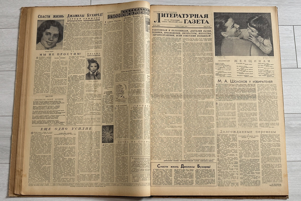 Literaturnaya Gazeta (Literary Gazette) [Complete year 1958 in two bound volumes; Pasternak affair: No. 128 with first publication of the 1956 Novy Mir letter, No. 131 "Anger and indignation"] Nos. 1-155. Moscow, 1958. In Russian.