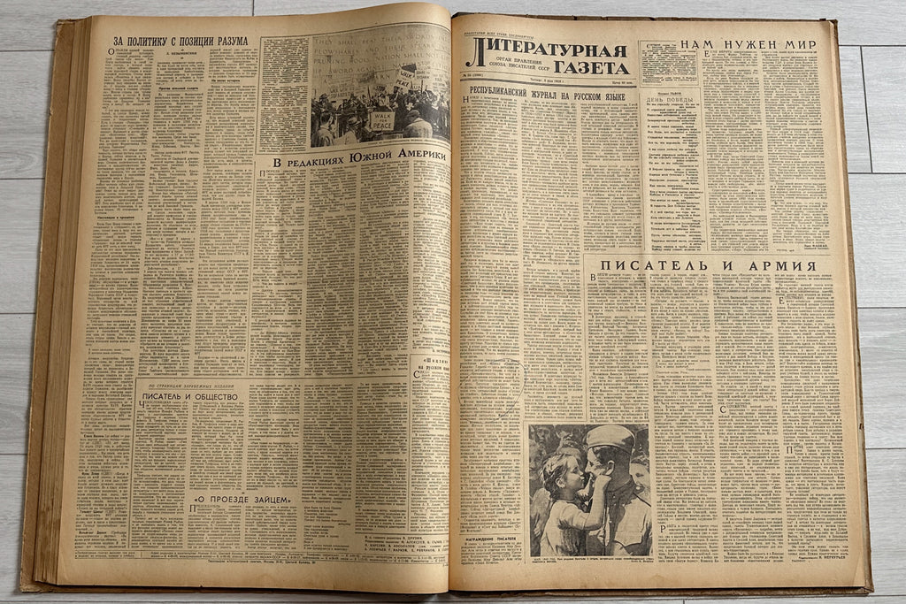 Literaturnaya Gazeta (Literary Gazette) [Complete year 1958 in two bound volumes; Pasternak affair: No. 128 with first publication of the 1956 Novy Mir letter, No. 131 "Anger and indignation"] Nos. 1-155. Moscow, 1958. In Russian.