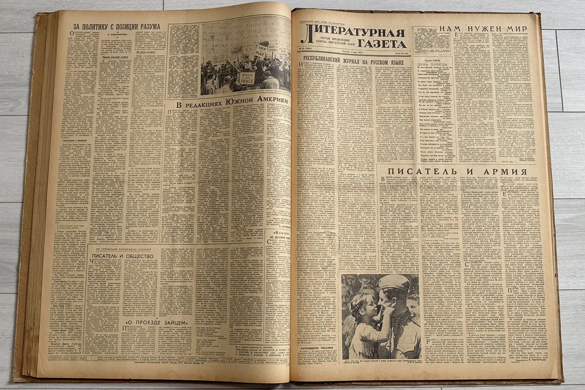 Literaturnaya Gazeta (Literary Gazette) [Complete year 1958 in two bound volumes; Pasternak affair: No. 128 with first publication of the 1956 Novy Mir letter, No. 131 "Anger and indignation"] Nos. 1-155. Moscow, 1958. In Russian.