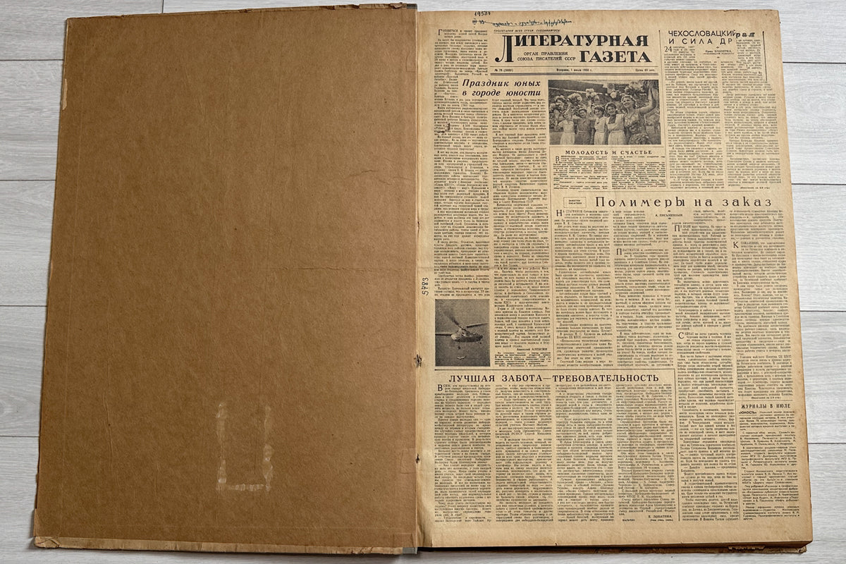 Literaturnaya Gazeta (Literary Gazette) [Complete year 1958 in two bound volumes; Pasternak affair: No. 128 with first publication of the 1956 Novy Mir letter, No. 131 "Anger and indignation"] Nos. 1-155. Moscow, 1958. In Russian.