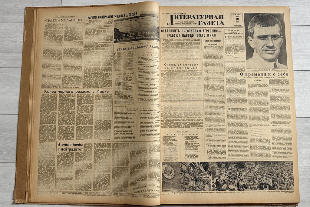 Literaturnaya Gazeta (Literary Gazette) [Complete year 1958 in two bound volumes; Pasternak affair: No. 128 with first publication of the 1956 Novy Mir letter, No. 131 "Anger and indignation"] Nos. 1-155. Moscow, 1958. In Russian.
