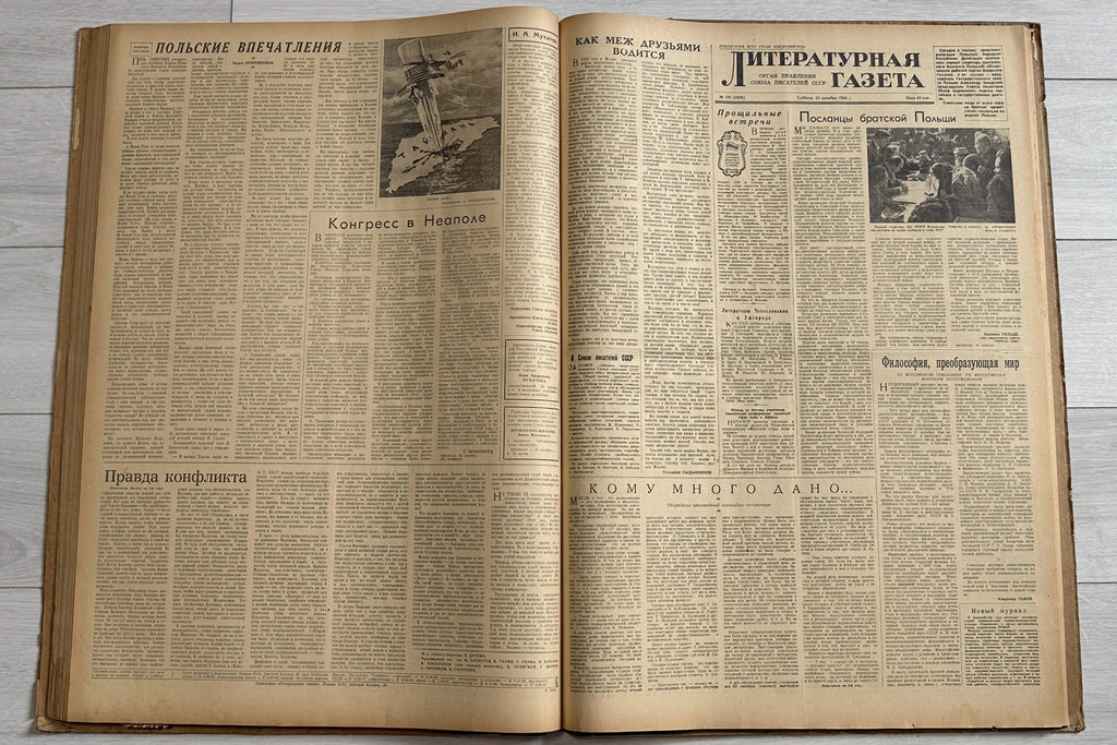 Literaturnaya Gazeta (Literary Gazette) [Complete year 1958 in two bound volumes; Pasternak affair: No. 128 with first publication of the 1956 Novy Mir letter, No. 131 "Anger and indignation"] Nos. 1-155. Moscow, 1958. In Russian.