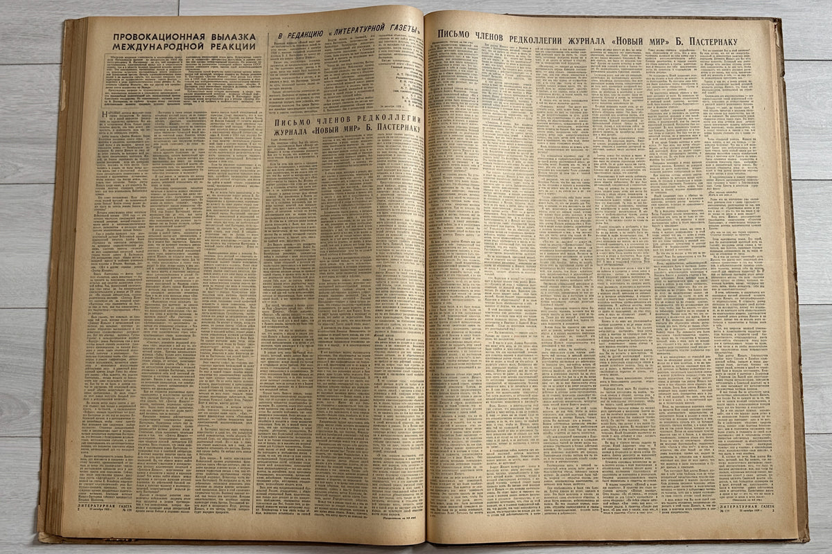 Literaturnaya Gazeta (Literary Gazette) [Complete year 1958 in two bound volumes; Pasternak affair: No. 128 with first publication of the 1956 Novy Mir letter, No. 131 "Anger and indignation"] Nos. 1-155. Moscow, 1958. In Russian.