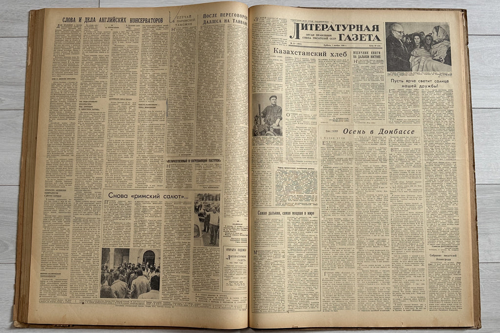 Literaturnaya Gazeta (Literary Gazette) [Complete year 1958 in two bound volumes; Pasternak affair: No. 128 with first publication of the 1956 Novy Mir letter, No. 131 "Anger and indignation"] Nos. 1-155. Moscow, 1958. In Russian.