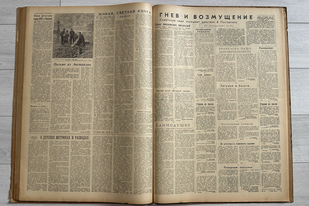 Literaturnaya Gazeta (Literary Gazette) [Complete year 1958 in two bound volumes; Pasternak affair: No. 128 with first publication of the 1956 Novy Mir letter, No. 131 "Anger and indignation"] Nos. 1-155. Moscow, 1958. In Russian.