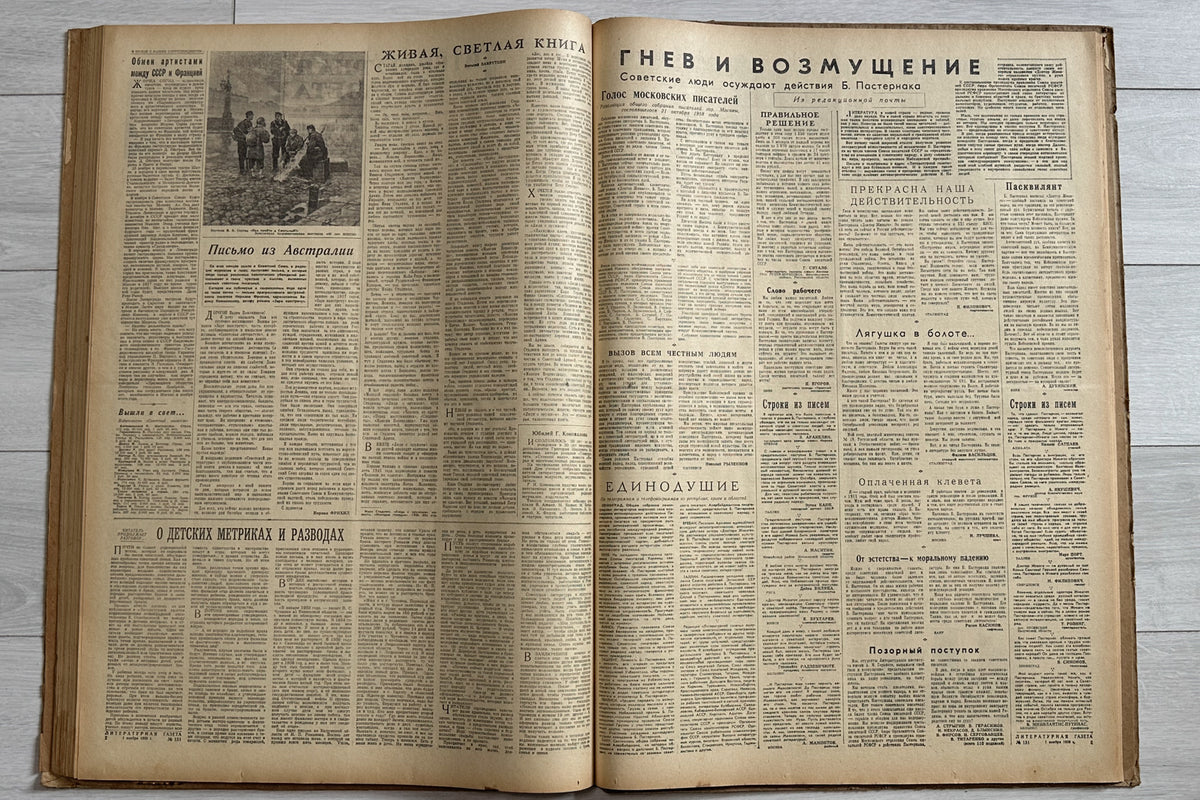 Literaturnaya Gazeta (Literary Gazette) [Complete year 1958 in two bound volumes; Pasternak affair: No. 128 with first publication of the 1956 Novy Mir letter, No. 131 "Anger and indignation"] Nos. 1-155. Moscow, 1958. In Russian.