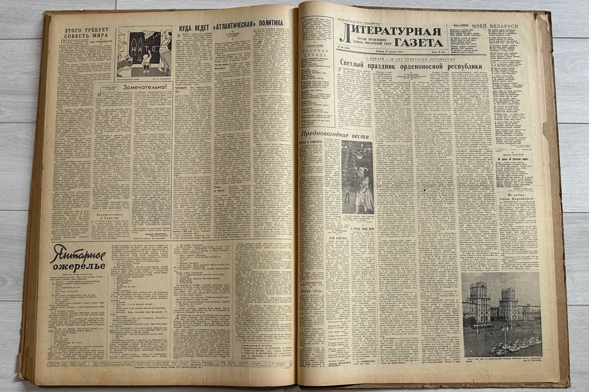 Literaturnaya Gazeta (Literary Gazette) [Complete year 1958 in two bound volumes; Pasternak affair: No. 128 with first publication of the 1956 Novy Mir letter, No. 131 "Anger and indignation"] Nos. 1-155. Moscow, 1958. In Russian.