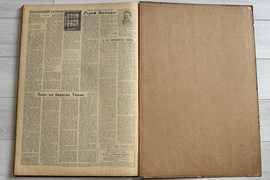 Literaturnaya Gazeta (Literary Gazette) [Complete year 1958 in two bound volumes; Pasternak affair: No. 128 with first publication of the 1956 Novy Mir letter, No. 131 "Anger and indignation"] Nos. 1-155. Moscow, 1958. In Russian.