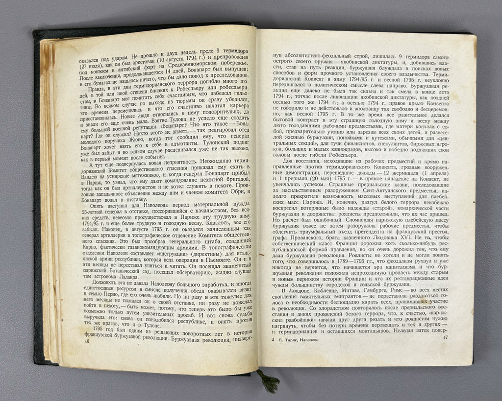 Tarle, E. Napoleon. 1939. In Russian.