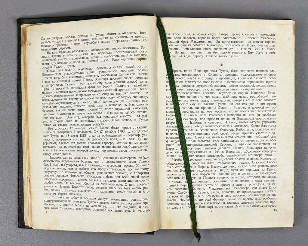 Tarle, E. Napoleon. 1939. In Russian.