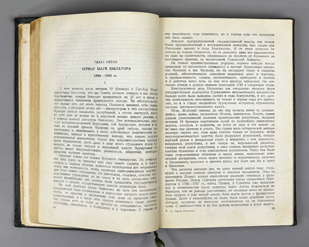 Tarle, E. Napoleon. 1939. In Russian.