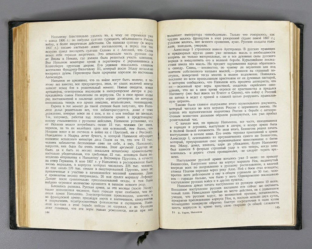 Tarle, E. Napoleon. 1939. In Russian.