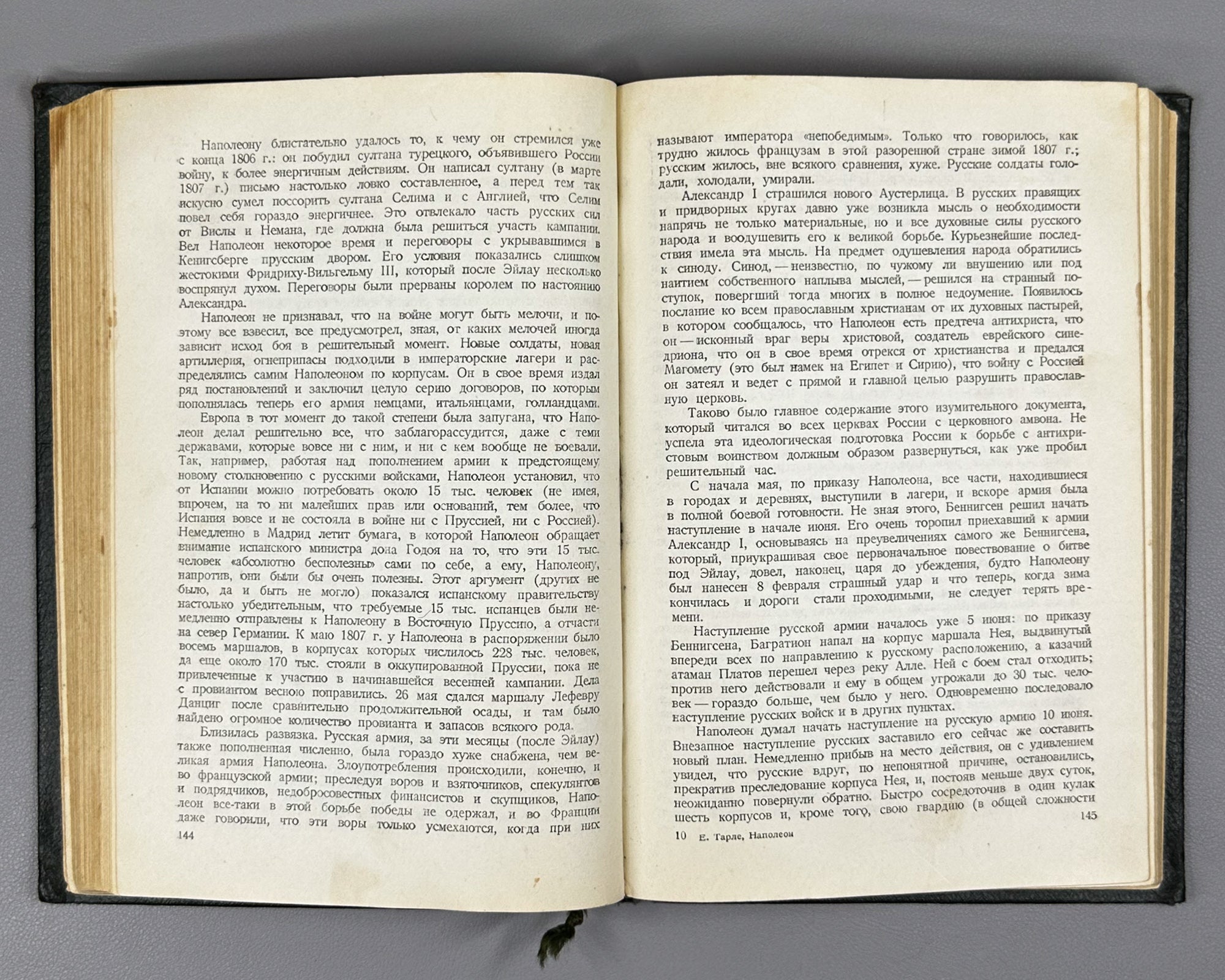 Tarle, E. Napoleon. 1939. In Russian.
