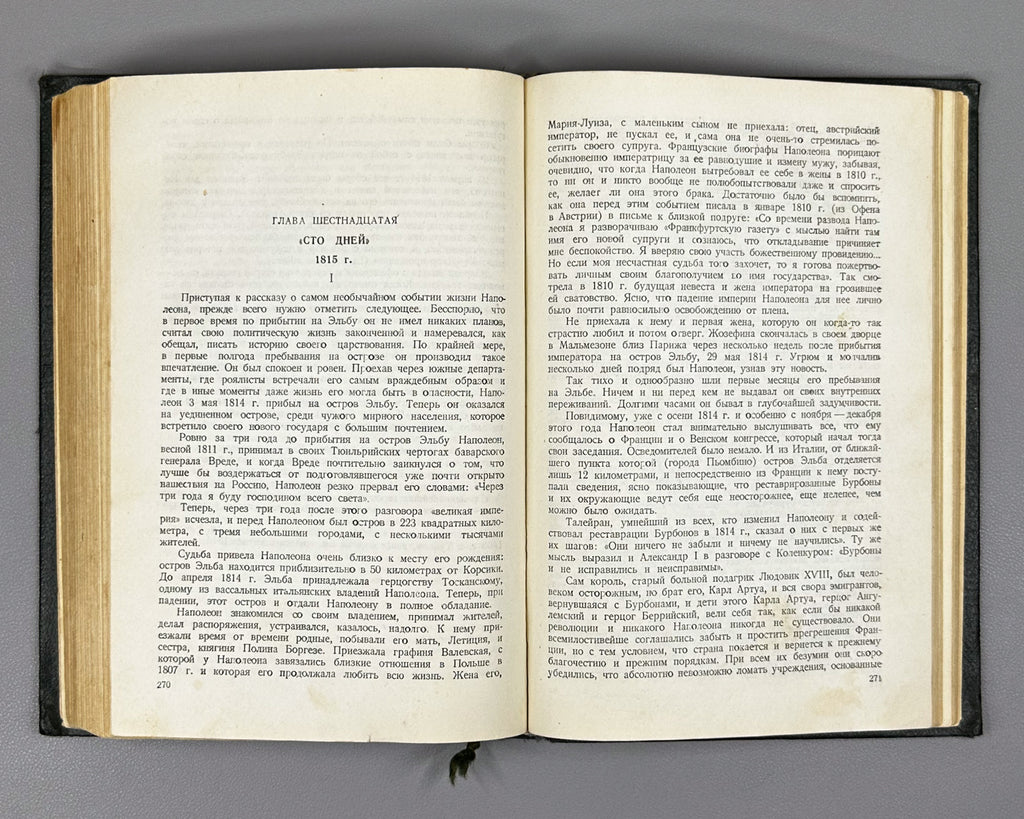 Tarle, E. Napoleon. 1939. In Russian.