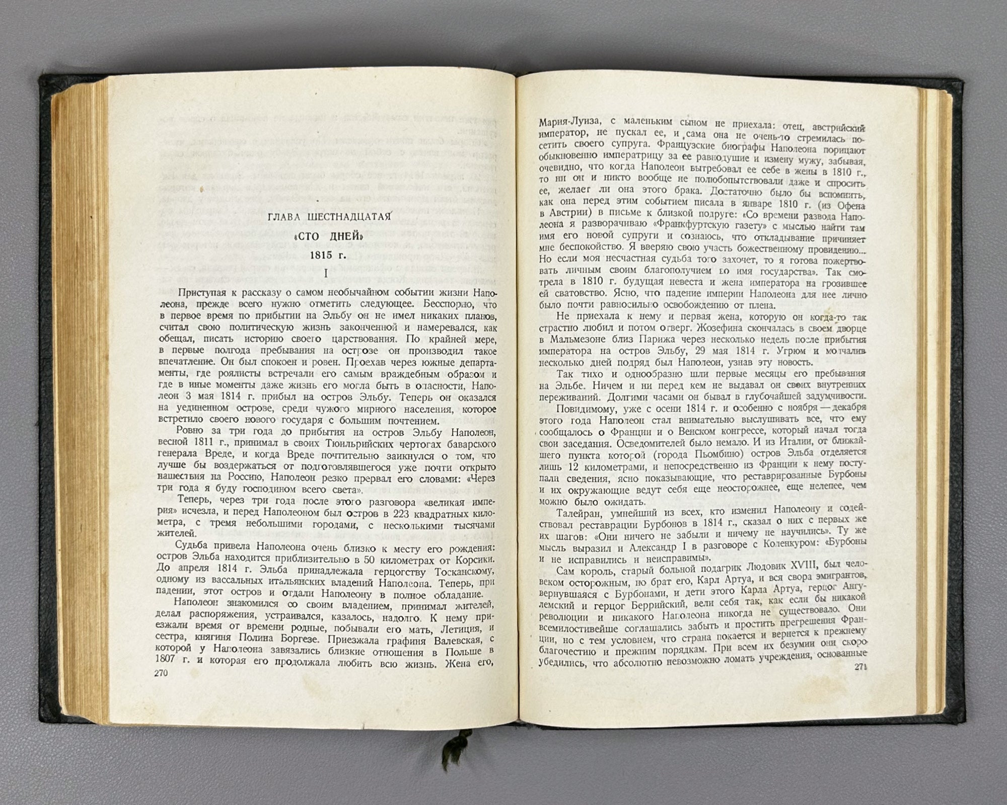 Tarle, E. Napoleon. 1939. In Russian.