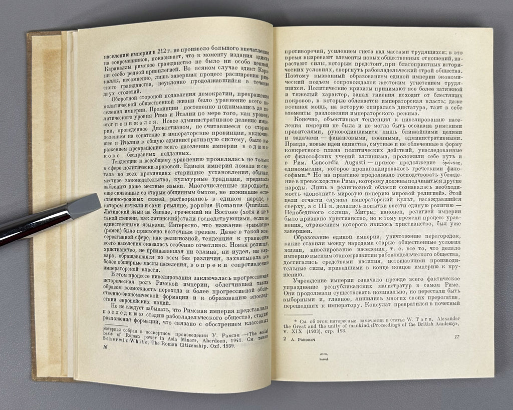 Ranovich, A. Eastern Provinces of the Roman Empire in the 1st-3rd Centuries (Vostochnye provintsii Rimskoy imperii v I-III vv.). 1949. In Russian.