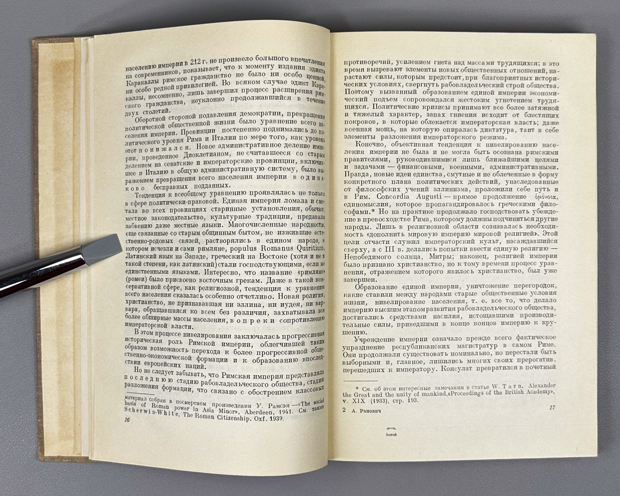 Ranovich, A. Eastern Provinces of the Roman Empire in the 1st-3rd Centuries (Vostochnye provintsii Rimskoy imperii v I-III vv.). 1949. In Russian.