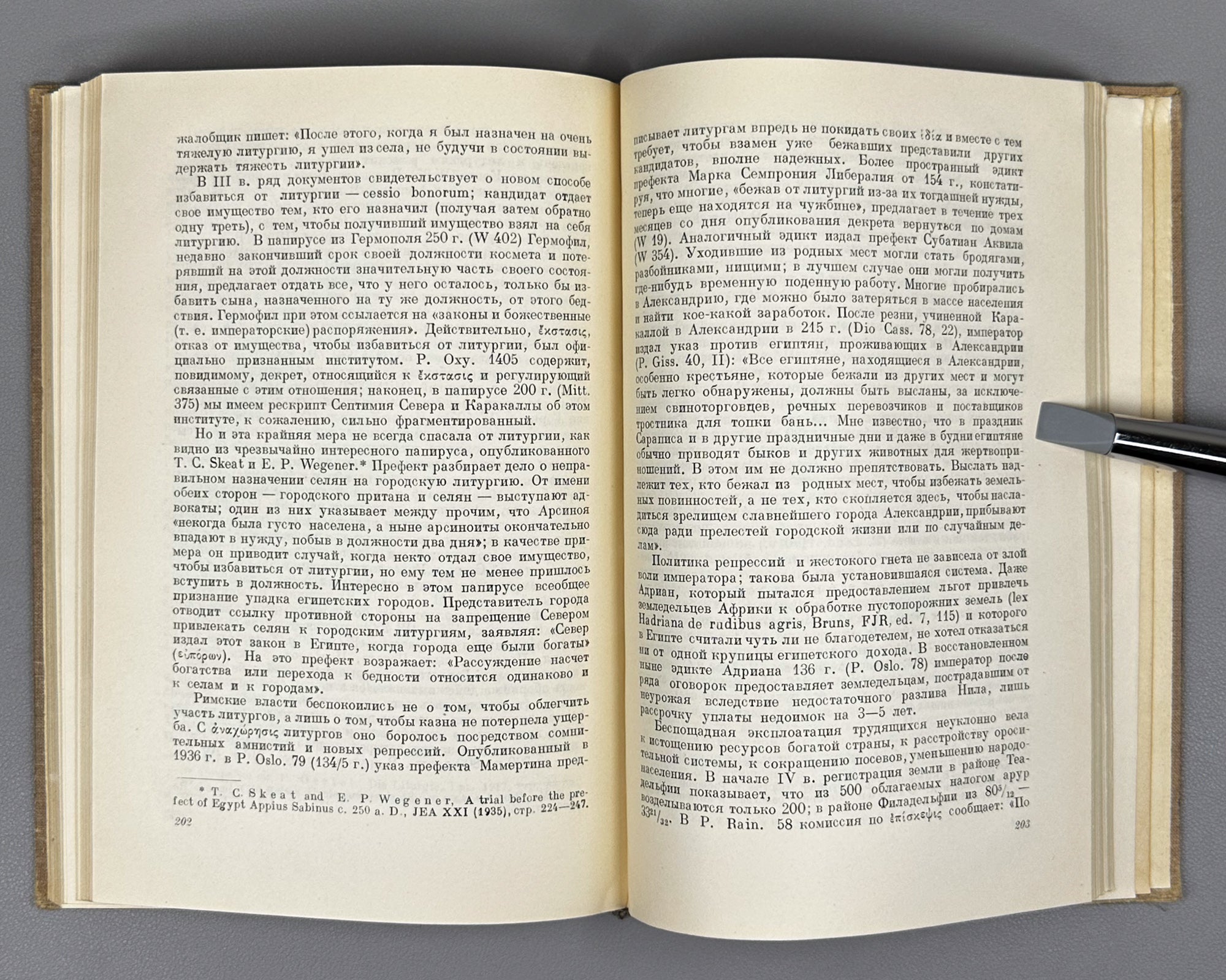 Ranovich, A. Eastern Provinces of the Roman Empire in the 1st-3rd Centuries (Vostochnye provintsii Rimskoy imperii v I-III vv.). 1949. In Russian.